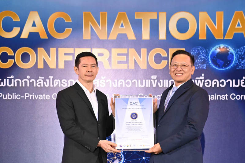 JAS ผ่านการรับรองเป็นสมาชิกแนวร่วมต่อต้านคอร์รัปชันของภาคเอกชนไทย (CAC) พร้อมดำเนินธุรกิจอย่างมีธรรมาภิบาล ควบคู่ไปกับการดูแลสังคม