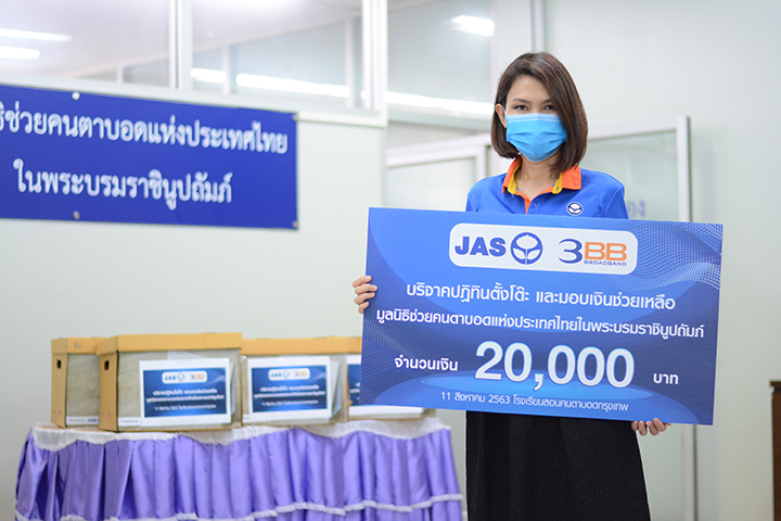 <p>คุณธิติมา กิระวานิช หัวหน้าหน่วยงาน ฝ่ายพัฒนาธุรกิจเพื่อสังคม (Corporate Social Responsibility)&nbsp; กลุ่มบริษัทจัสมิน อินเตอร์เนชั่นแนล จำกัด (มหาชน)</p>