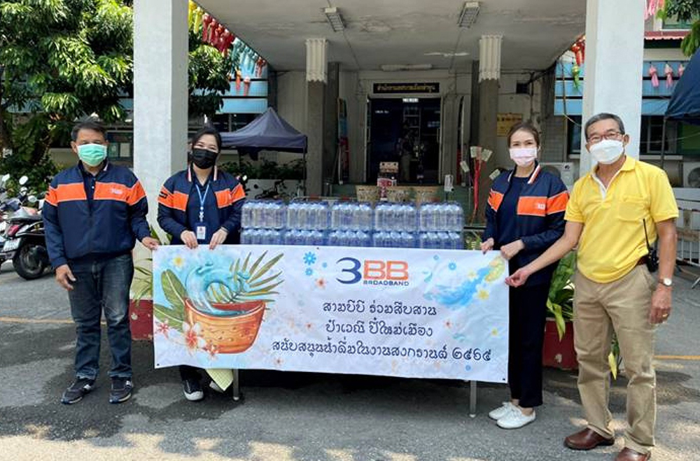 3BB ลำพูน ส่งมอบน้ำดื่มสนับสนุนสืบสานประเพณีสงกรานต์ ปี๋ใหม่เมือง หละปูน ประจำปี 2565