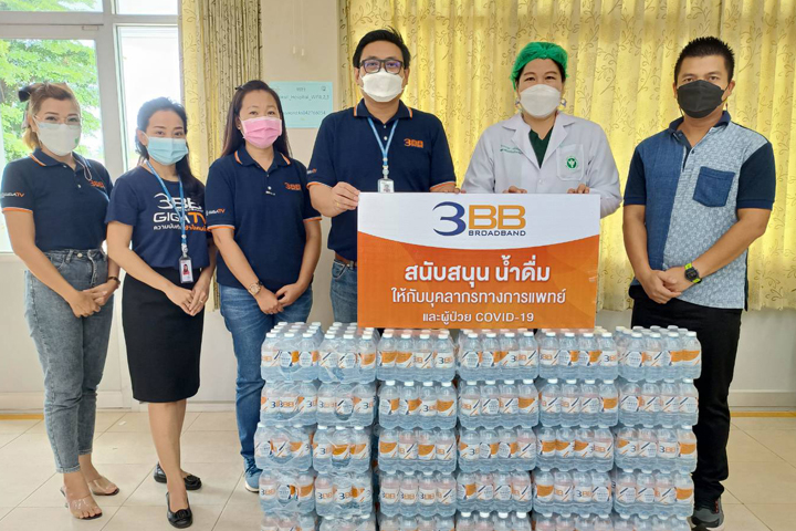 3BB สกลนคร มอบน้ำดื่ม ให้กับบุคลากรทางการแพทย์ ของโรงพยาบาลโคกศรีสุพรรณ