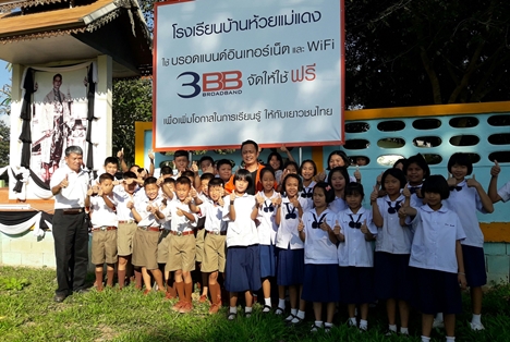 <p>3BB จังหวัดพะเยาได้ส่งมอบอินเทอร์เน็ตโรงเรียนในโครงการ &ldquo;บรอดแบนด์อินเทอร์เน็ต เพื่อการศึกษาฟรี"</p>