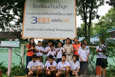 <p>3BB จังหวัดพะเยาได้ส่งมอบอินเทอร์เน็ตโรงเรียนในโครงการ &ldquo;บรอดแบนด์อินเทอร์เน็ต เพื่อการศึกษาฟรี"</p>