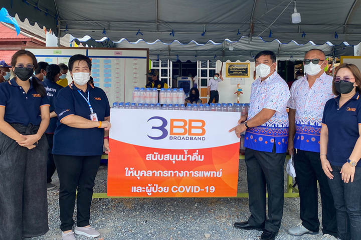 3BB สุพรรณบุรี สนับสนุนบรอดแบนด์อินเทอร์เน็ต ให้กับศูนย์พักคอย องค์การบริหารส่วนตำบลบางตาเถร