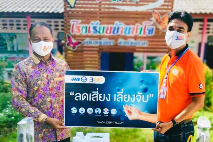 <p>คุณอุษณีย์&nbsp; สัจพันธ์ ผู้จัดการจังหวัด บริษัททริปเปิลที บรอดแบนด์ จำกัด (มหาชน) หรือ 3BB จังหวัดยะลา&nbsp; นำทีมพนักงาน เข้ามอบอุปกรณเครื่องจ่ายเจลแอลกอฮอล์</p>