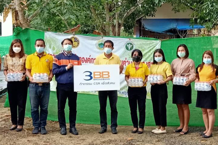 3BB สุราษฏร์ธานี ส่งมอบอินเทอร์เน็ตความเร็วสูงและน้ำดื่ม ให้กับ  Local Quarantine อบต.คลองสระ