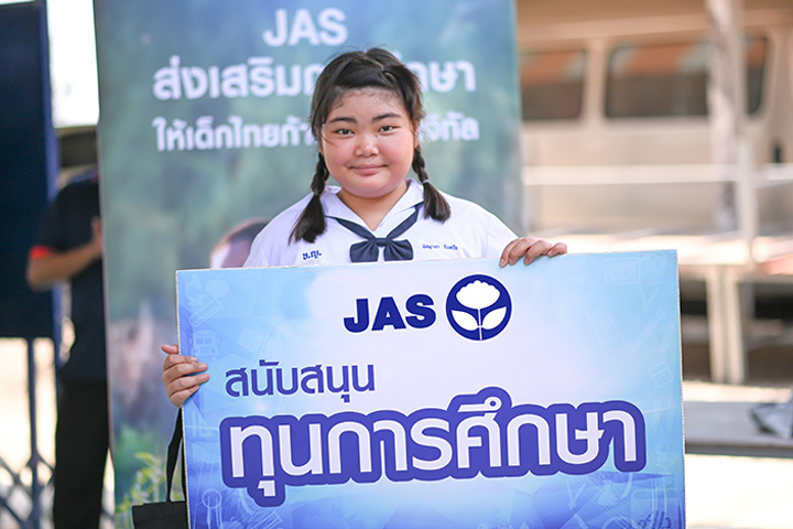 บริษัท จัสมิน อินเตอร์เนชั่นแนล จำกัด (มหาชน)  หรือ JAS ส่งมอบทุนการศึกษาในโครงการ JAS ส่งเสริมการศึกษาให้เด็กไทย ก้าวทันยุคดิจิทัล