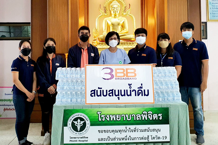 3BB จังหวัดพิจิตร ร่วมส่งมอบน้ำดื่ม เพื่อสนับสนุนการให้บริการของโรงพยาบาลพิจิตร