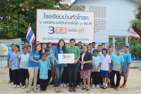 <p>บริษัท ทริปเปิลทีบรอดแบนด์ จำกัด (มหาชน) จังหวัดชลบุรี เข้ามอบอินเทอร์เน็ตให้กับโรงเรียนบ้านหัวโกรก</p>