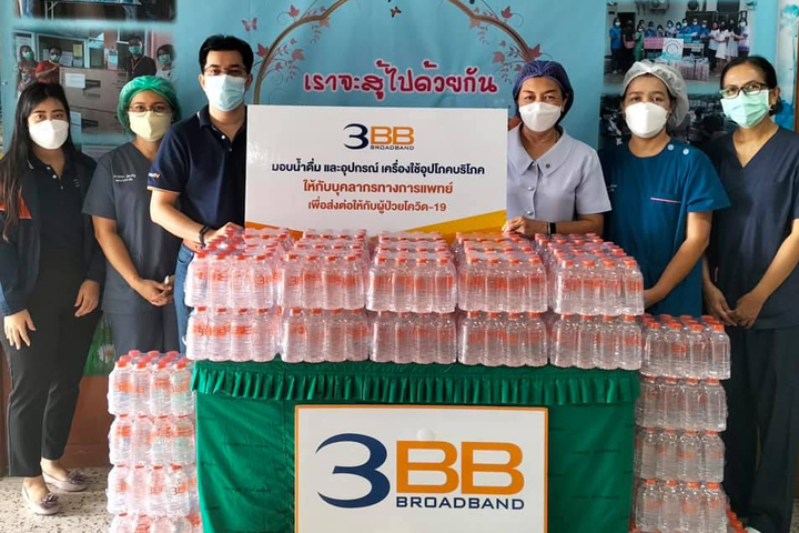 3BB จังหวัดสงขลา ส่งมอบน้ำดื่ม และชุด CPE เพื่อสนับสนุนการดำเนินงานทางการแพทย์ ให้กับโรงพยาบาลสทิงพระ