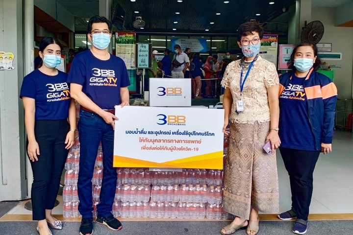 3BB จังหวัดสงขลา มอบเจลแอลกอฮอล์ หน้ากากอนามัย และน้ำดื่ม ให้กับโรงพยาบาลหาดใหญ่ จังหวัดสงขลา