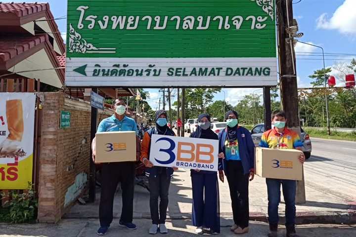 3BB นราธิวาส มอบเสื้อกันฝน ให้กับเจ้าหน้าที่ผู้ปฏิบัติงาน โรงพยาบาลบาเจาะ