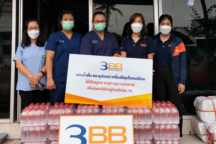 3BB สงขลา มอบน้ำดื่มให้กับผู้ป่วยที่พักรักษาตัวอยู่ที่โรงพยาบาลสนาม ณ ที่ว่าการอำเภอสิงหนคร