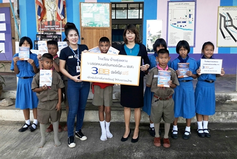 <p>3BB จัดกิจกรรม CSR ให้กับโรงเรียนบ้านทุ่งหลวง อ.ดอกคำใต้ จังหวัดพะเยา เพื่อเพิ่มโอกาสในการเรียนรู้</p>