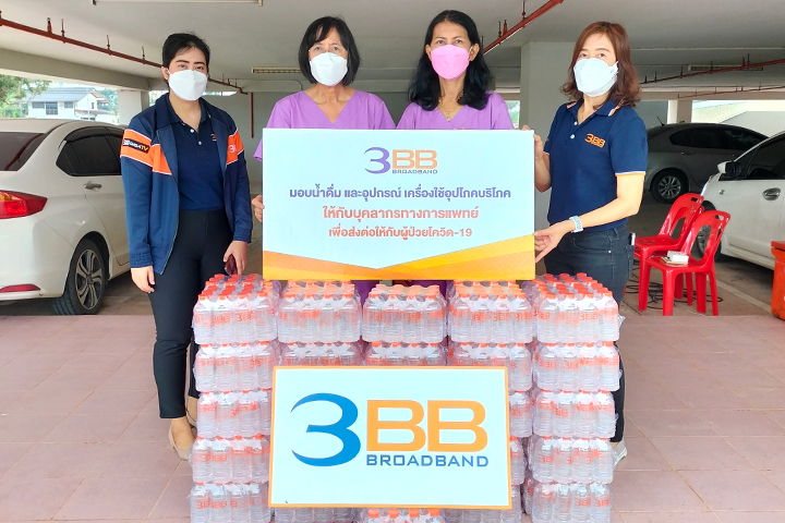 3BB สงขลา  ส่งมอบน้ำดื่มให้กับศูนย์พักคอยสิงหนคร โรงเรียนเทศบาลเมืองสิงหนคร 1