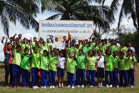 <p>3BB สุราษฎร์ธานีได้จัดกิจกรรม 3BB CSR to School&nbsp;โครงการ &ldquo;บรอดแบนด์อินเทอร์เน็ต เพื่อการศึกษาฟรี"</p>