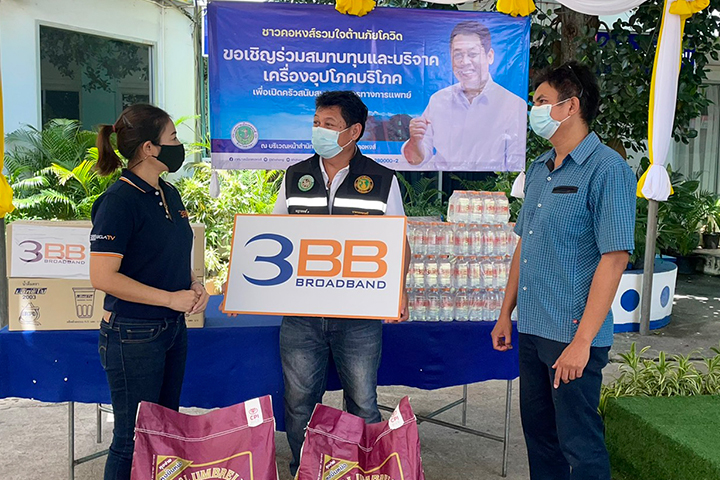 3BB สงขลา ส่งมอบน้ำดื่มให้กับเทศบาลเมืองคอหงส์  อำเภอหาดใหญ่  จังหวัดสงขลา