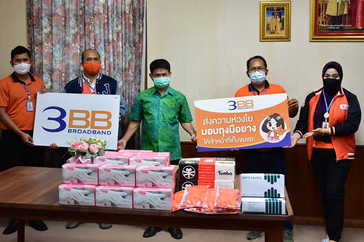 3BB พังงา มอบอุปกรณ์ป้องการติดเชื้อ โครงการ 3BB ปันน้ำใจ เราคนไทย ไม่ทิ้งกัน