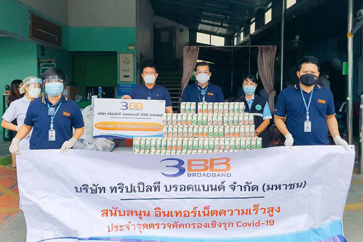 3BB ปทุมธานี สนับสนุนอินเทอร์เน็ต และส่งมอบน้ำดื่มให้กับโรงพยาบาลประชาธิปัตย์