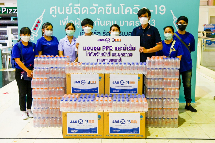 JAS และ 3BB มอบชุด PPE และน้ำดื่มให้กับบุคลากรทางการแพทย์ ศูนย์ฉีดวัคซีนโควิด-19 เพื่อผู้ประกันตน มาตรา 33