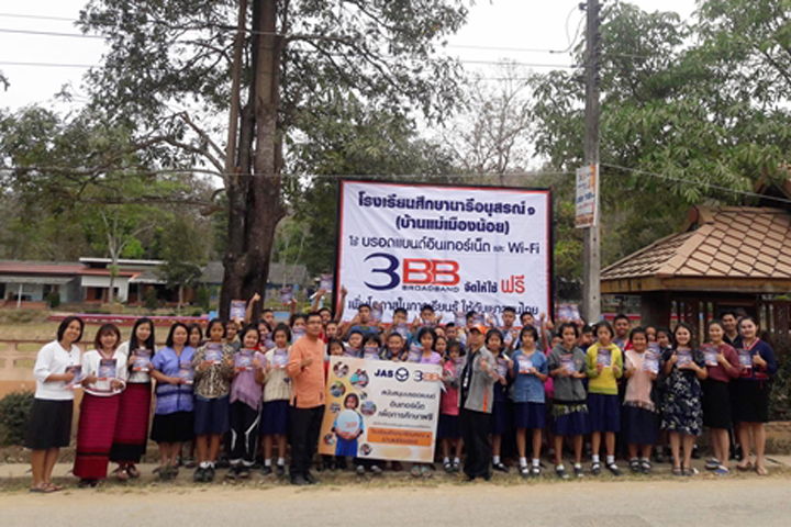 <p>3BB จังหวัดเชียงใหม่ ส่งมอบอินเทอร์เน็ตโรงเรียนในโครงการ &ldquo;บรอดแบนด์อินเทอร์เน็ต เพื่อการศึกษาฟรี"</p>