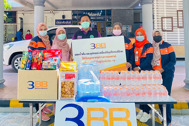 3BB นราธิวาส มอบน้ำดื่ม ขนมขบเขี้ยว และเครื่องดื่มชูกำลัง ให้กับโรงพยาบาลตากใบ จังหวัดนราธิวาส