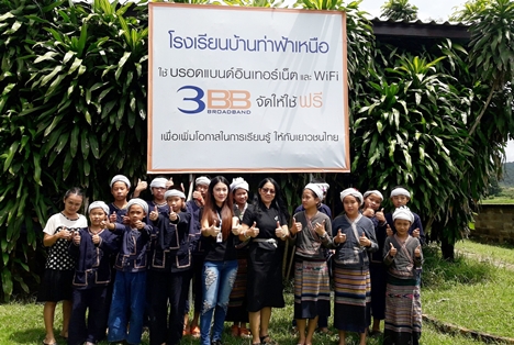 <p>3BB จังหวัดพะเยาได้ส่งมอบอินเทอร์เน็ตโรงเรียนในโครงการ &ldquo;บรอดแบนด์อินเทอร์เน็ต เพื่อการศึกษาฟรี"</p>