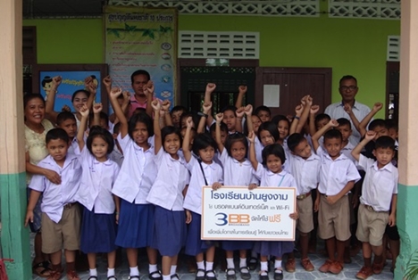 <p>3BB สุราษฎร์ธานีได้จัดกิจกรรม 3BB CSR to School&nbsp;โครงการ &ldquo;บรอดแบนด์อินเทอร์เน็ต เพื่อการศึกษาฟรี"</p>