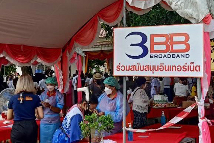 3BB จังหวัดพัทลุง ร่วมกิจกรรมสืบสานวัฒนธรรมในงานโนรา สู่มรดกวัฒนธรรมโลก