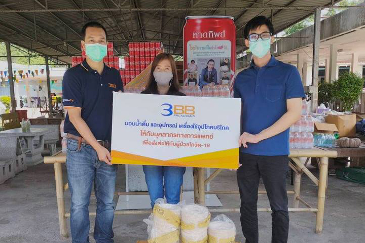 3BB สงขลา ส่งมอบน้ำดื่มเพื่อเป็นกำลังใจให้กับแพทย์ พยาบาล โรงพยาบาลนาหม่อม จ.สงขลา