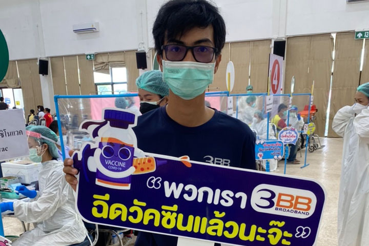 3BB จังหวัดยโสธร นำทีมพนักงานเข้ารับการฉีดวัคซีนเพื่อเป็นการสร้างภูมิคุ้มกันในร่างกาย