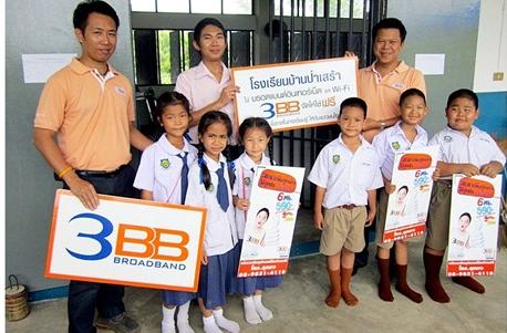 <p>3BB เชียงใหม่ โดยคุณพงศา นวมครุฑ Cluster Cmi คุณอิทธิพล วีราคม และทีมงานเป็นตัวแทนมอบอินเทอร์เน็ต</p>