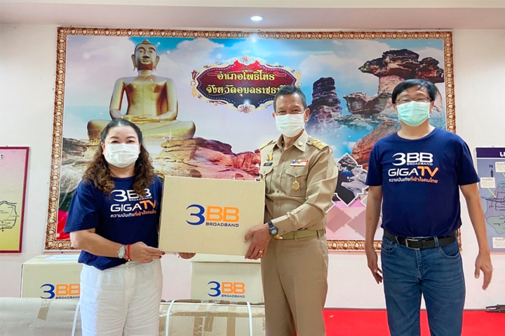 3BB อุบลราชธานี มอบเงินทุนเพื่อการศึกษา สิ่งของอุปกรณ์เสริมทักษะเสริมสร้างการเรียนรู้ ผ่านอำเภอโพธิ์ไทร