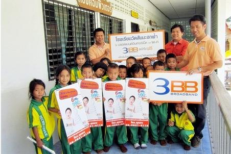 <p>3BB เชียงใหม่ นำโดยคุณพงศา นวมครุฑ Cluster Cmi คุณอิทธิพล วีราคม และทีมงานเป็นตัวแทน</p>