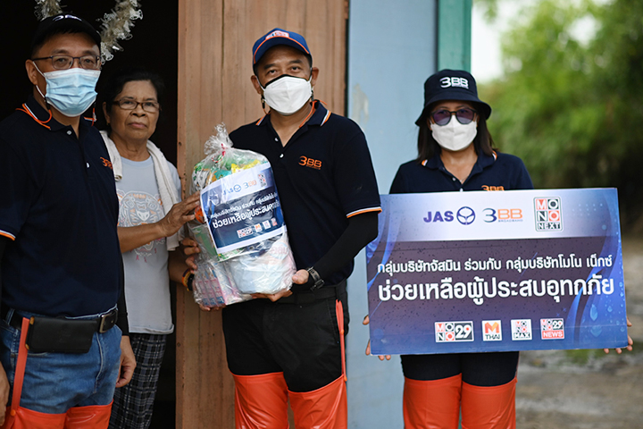 กลุ่มบริษัทจัสมิน ร่วมกับ กลุ่มบริษัทโมโน เน็กซ์ ช่วยเหลือผู้ประสบอุทกภัย อำเภอเสาไห้ จังหวัดสระบุรี