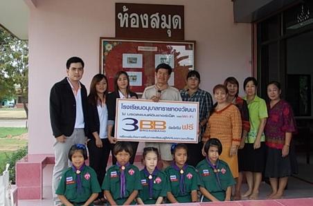 <p>3BB จังหวัดกำแพงเพชร ได้ส่งมอบอินเทอร์เน็ตโรงเรียนในโครงการ &ldquo;บรอดแบนด์อินเทอร์เน็ต เพื่อการศึกษาฟรี"</p>