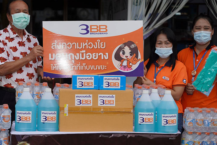 3BB ชลบุรี ส่งมอบอุปกรณ์ป้องกันการแพร่เชื้อไวรัส ให้กับเทศบาลตำบลห้วยใหญ่