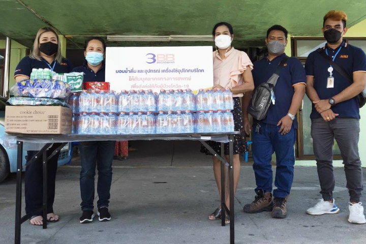 3BB จังหวัดพัทลุง ส่งมอบน้ำดื่มและเครื่องบริโภค ให้แก่โรงพยาบาลปากพะยูน